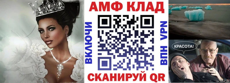 Амфетамин Premium  ссылка на мегу ТОР  Сызрань 