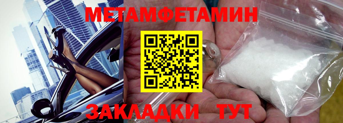 Amphetamine Розовый Сызрань