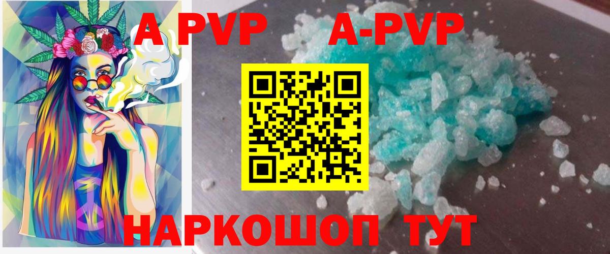Альфа ПВП СК КРИС Сызрань
