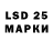 LSD-25 экстази ecstasy Olaf Focas