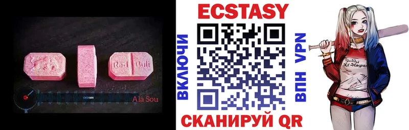 Экстази 250 мг цены Сызрань