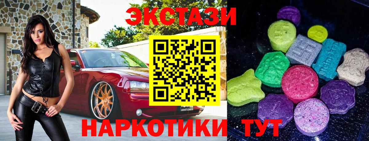 ЭКСТАЗИ Philipp Plein  Вход с VPN  ЭКСТАЗИ  Сызрань 