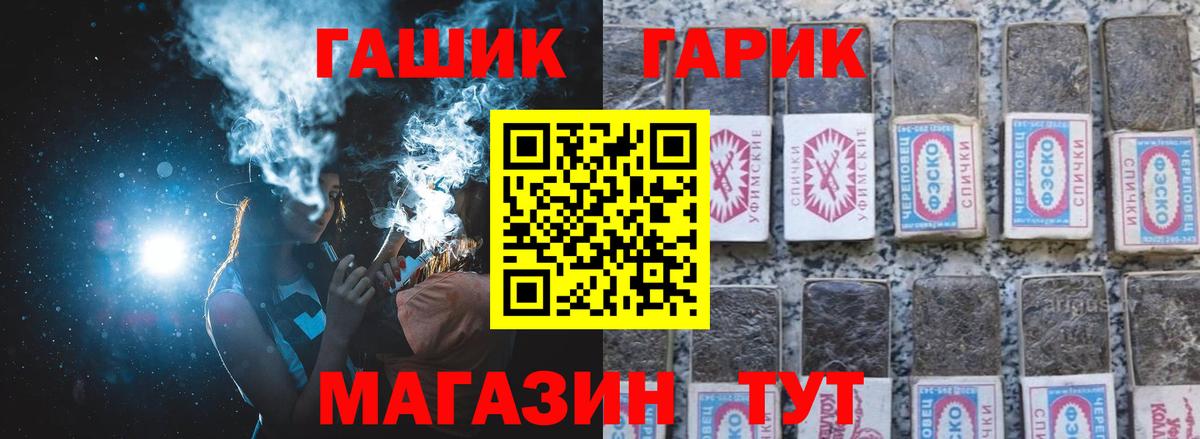 Сызрань  ГАШ  Вход с VPN  ГАШ Premium 