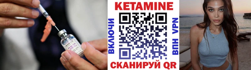 наркотики Сызрань КЕТАМИН ketamine