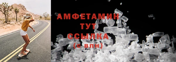 соль ск Каменск-Шахтинский