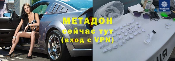 прущие крисы Каменка
