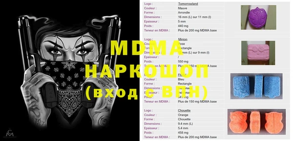 альфа пвп VHQ Каменногорск