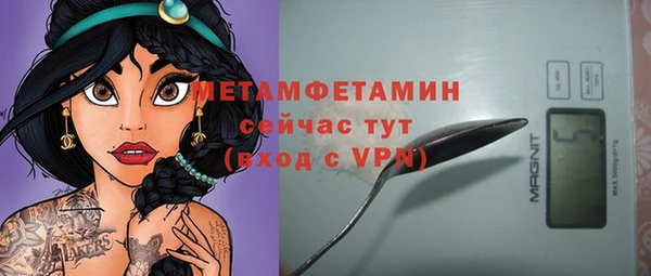 соль ск Каменск-Шахтинский