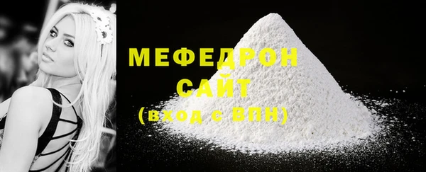 прущие крисы Каменка