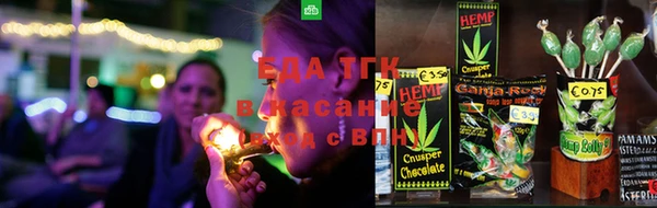 альфа пвп VHQ Каменногорск
