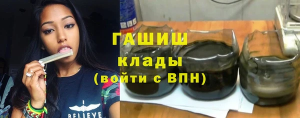альфа пвп VHQ Каменногорск