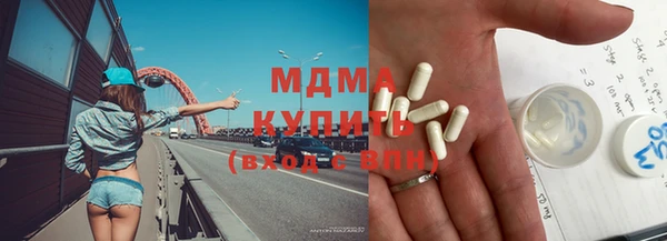 альфа пвп VHQ Каменногорск