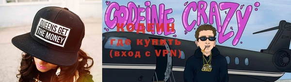 альфа пвп VHQ Каменногорск