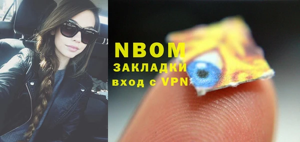 прущие крисы Каменка