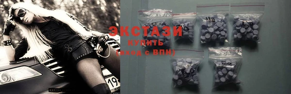 прущие крисы Каменка