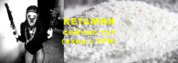 альфа пвп VHQ Каменногорск