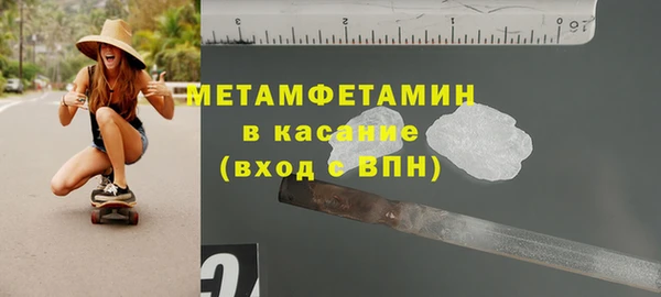 альфа пвп VHQ Каменногорск