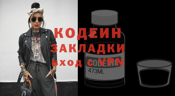 альфа пвп VHQ Каменногорск