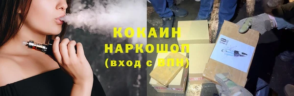 соль ск Каменск-Шахтинский