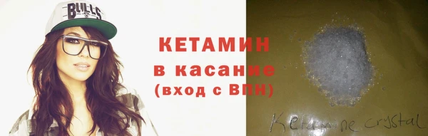 альфа пвп VHQ Каменногорск