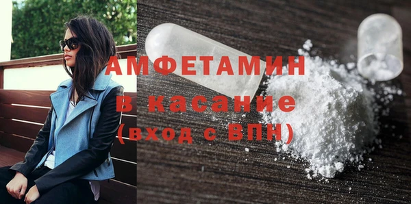 альфа пвп VHQ Каменногорск
