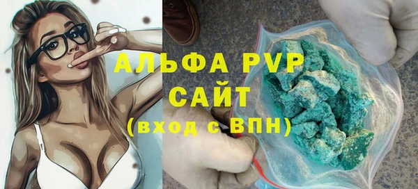 альфа пвп VHQ Каменногорск