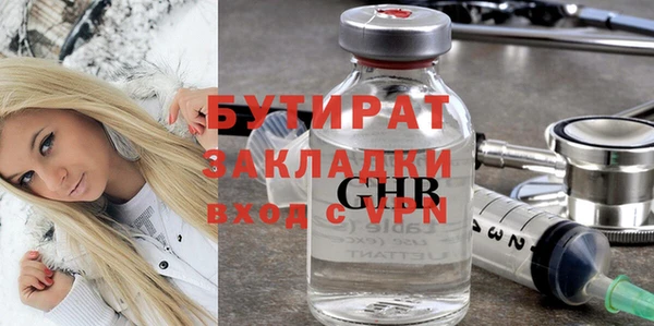 альфа пвп VHQ Каменногорск