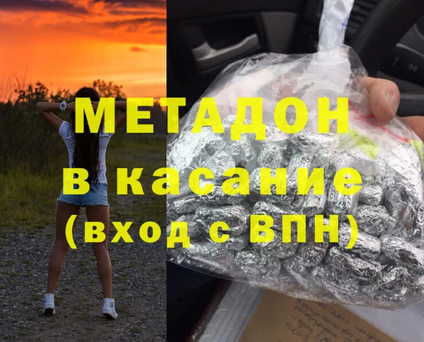 прущие крисы Каменка