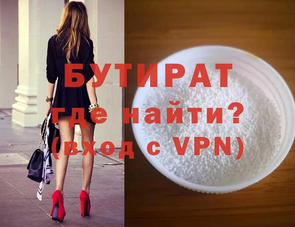 прущие крисы Каменка