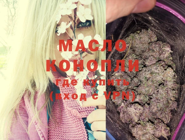 соль ск Каменск-Шахтинский
