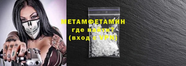 прущие крисы Каменка