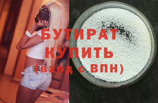 соль ск Каменск-Шахтинский
