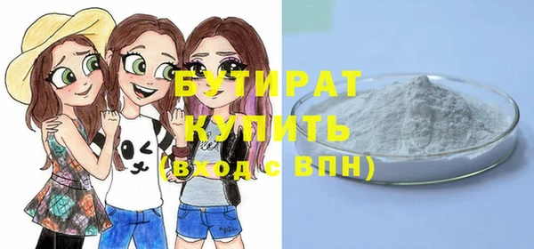 альфа пвп VHQ Каменногорск