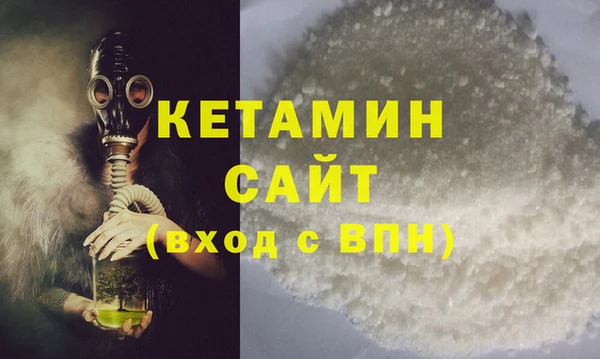 прущие крисы Каменка