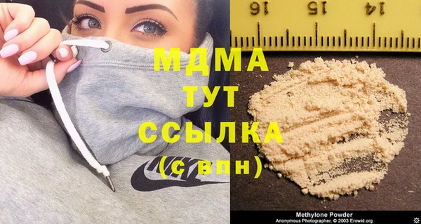 прущие крисы Каменка