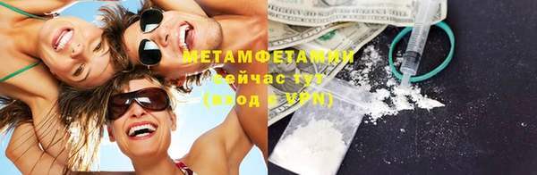прущие крисы Каменка