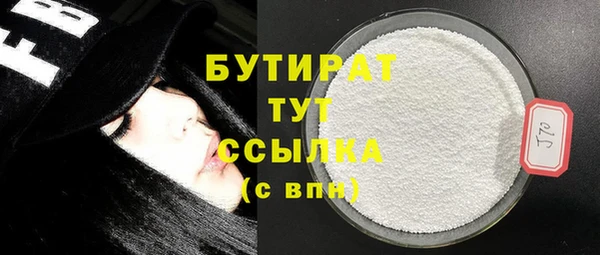 прущие крисы Каменка
