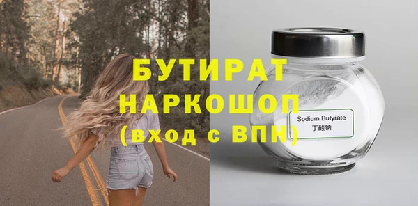 прущие крисы Каменка