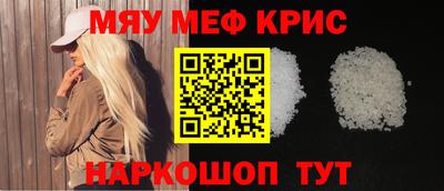 крисы Баксан