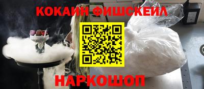 кокаин Ачхой-Мартан