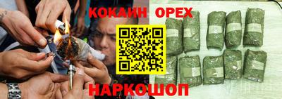 кокаин Ачхой-Мартан