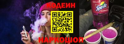 спайс Аша