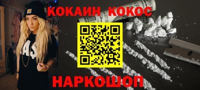 кокаин Ачхой-Мартан