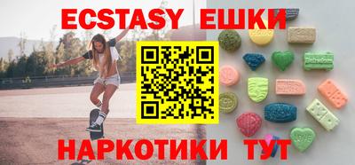 крисы Баксан