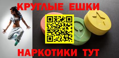 крисы Баксан