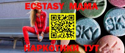 кокаин Ачхой-Мартан