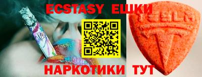 спайс Аша