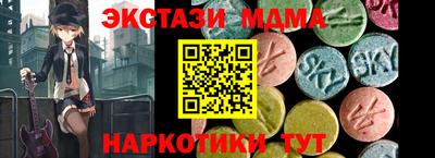 крисы Баксан
