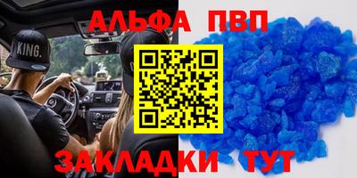 кокаин Ачхой-Мартан