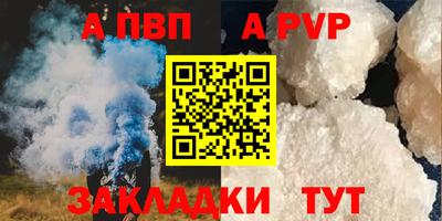 кокаин Ачхой-Мартан